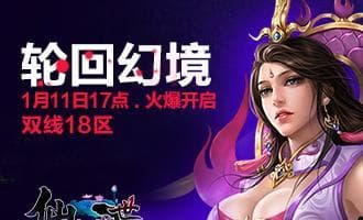 《傲世仙侠》游戏评测：东方美学与仙侠世界的完美结合
