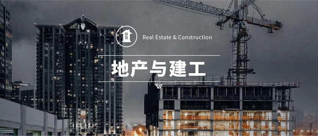 工抵房协议无法履行时工程款的清收路径