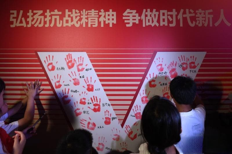 “8·15日本宣布无条件投降79周年”纪念活动在南京举行