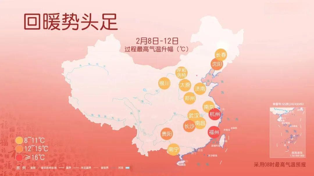 未来三天江西气温大反弹 但别高兴太早……