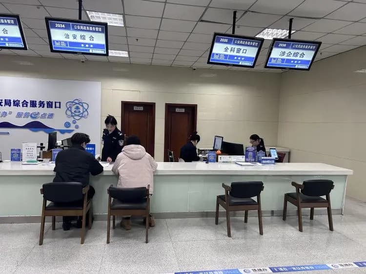 一窗通办，一事联办，上门帮办，连云港灌南公安打造便民利企新通道