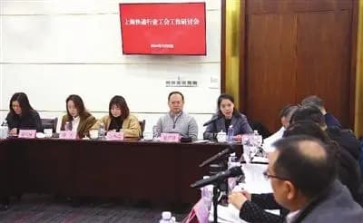 共推快递员权益保障 上海快递行业工会工作研讨会举行