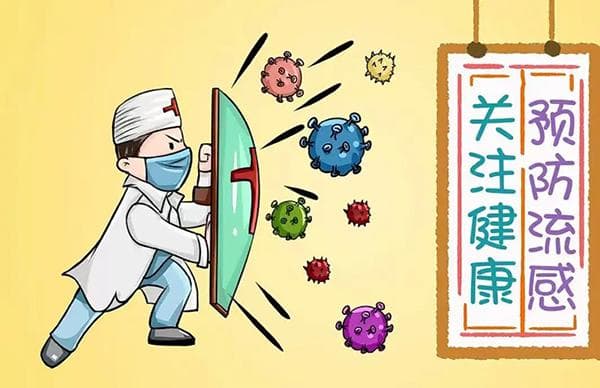 甲流高发期，家庭防护这样做