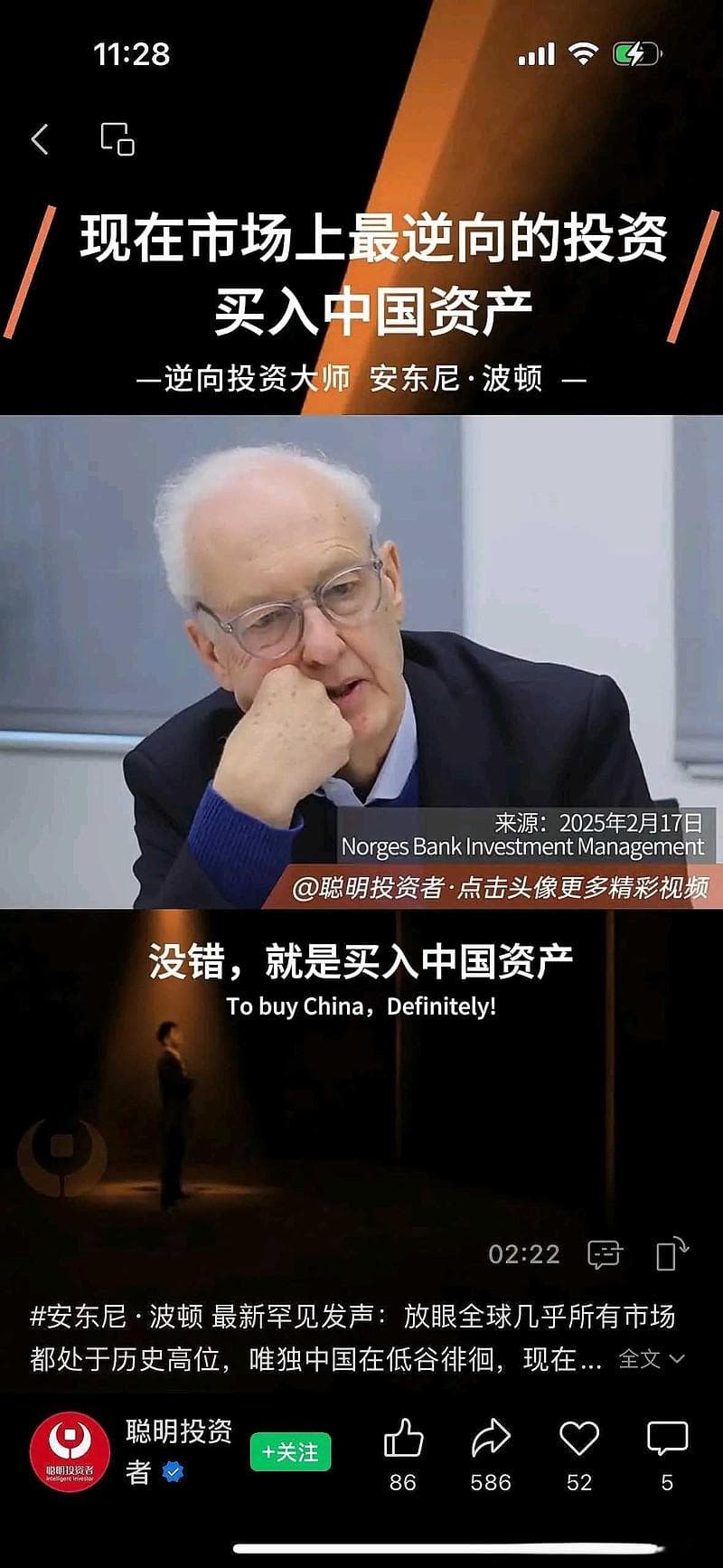 影响股市的六种周期