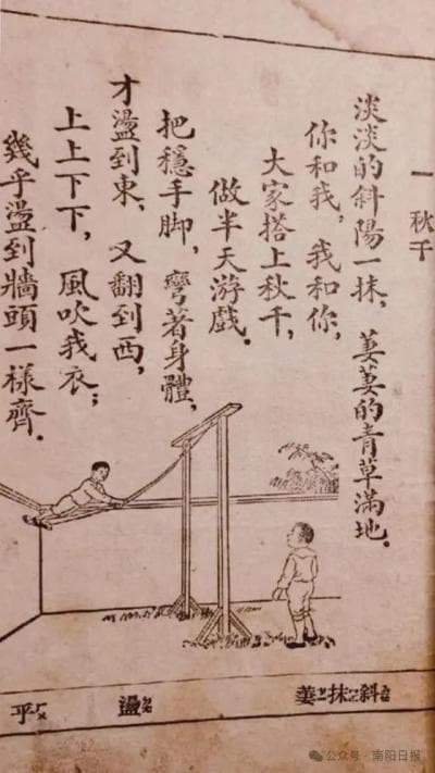 祭祀、踏青、荡秋千……从博物馆文献看清明习俗