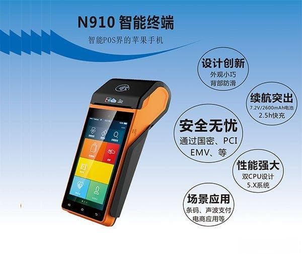 快速查找银联POS机终端号的方法解析
