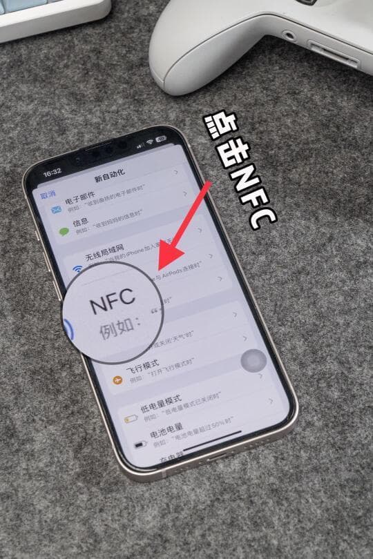 如何用iPhone NFC功能替代门禁卡：全面教程及实用技巧