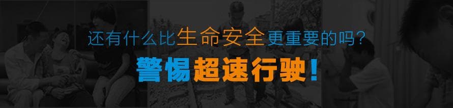 汽车限速器的应用场景与优势