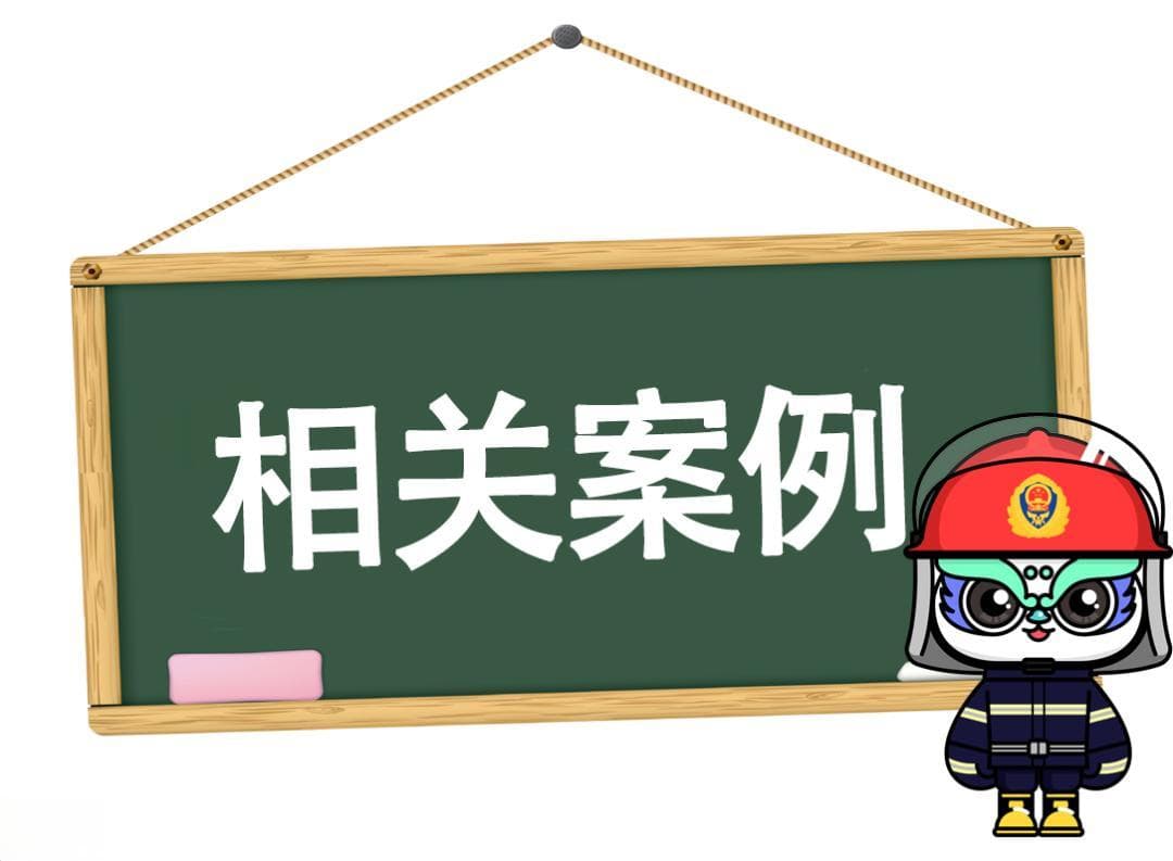 奉贤消防中心宣传科的“何老师”，您露馅了！