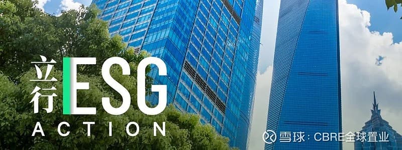 ASHRAE能源审计助力提升建筑能效