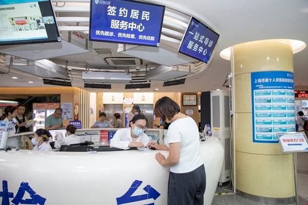 上海十院持续完善“就医直通卡” 社区居民转诊“三优先”尽享便利