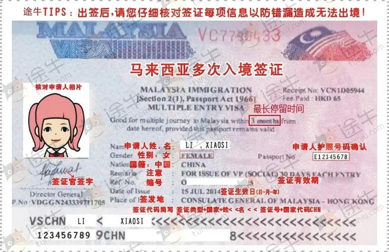 马来西亚留学成本解析：一年留学费用全解析
