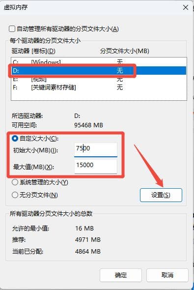 《魔兽世界》提示“存储空间不足，无法处理此命令”，详解6种解决办法！