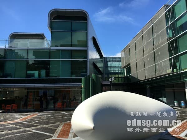 新西兰奥塔哥理工学院留学指南：学费、申请条件及优势专业详解