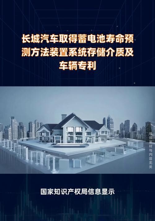 如何延长蓄电池的寿命（有效保护蓄电池，提升使用寿命）