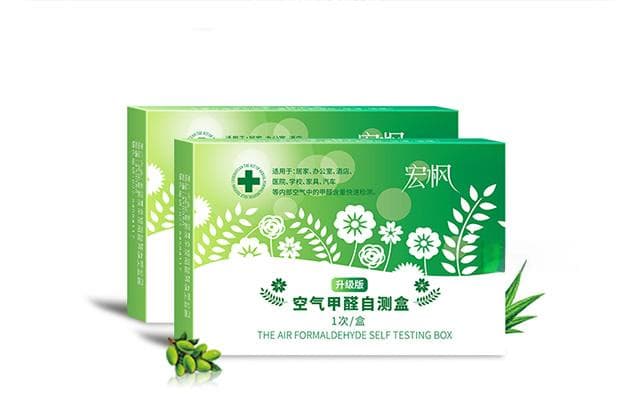 甲醛自测盒准确吗？使用方法及注意事项全解析