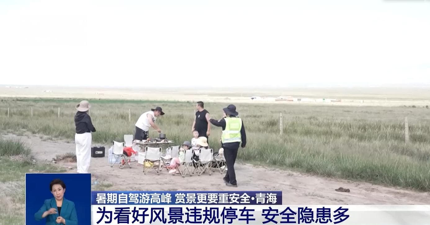 风景虽好安全更重要 这份高海拔自驾游安全手册请收藏