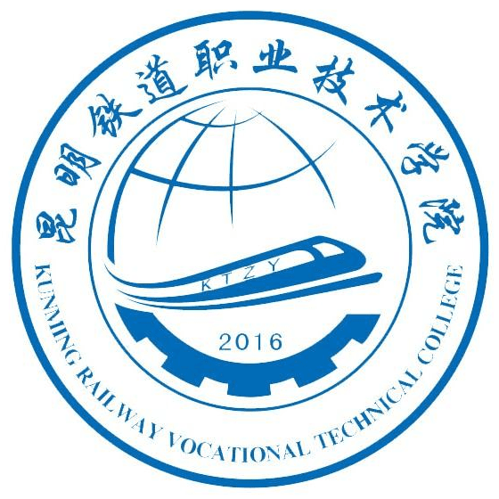 昆明铁道职业技术学院选科要求对照表 各专业需要选考什么科目