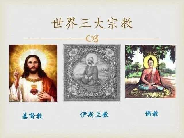 基督教是如何在罗马诞生的——古西亚简史45