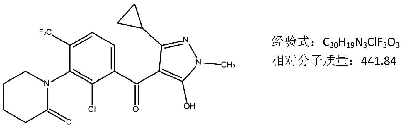 清原农冠创制除草剂——环吡氟草酮简析