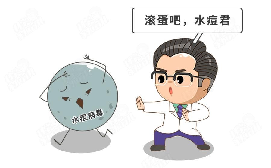 22名学生确诊！春季水痘爆发！不注意这4点，全家都遭殃