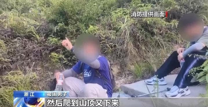 户外登山游玩高峰期 这些安全知识一定先掌握