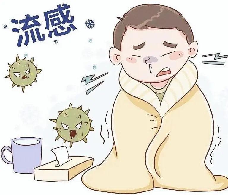 当心，流感≠普通感冒！