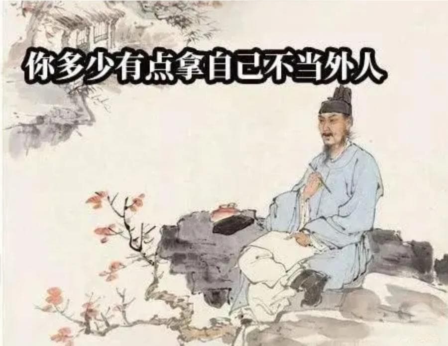 当爱熬夜的苏轼，遇到"亦未寝"的张怀民