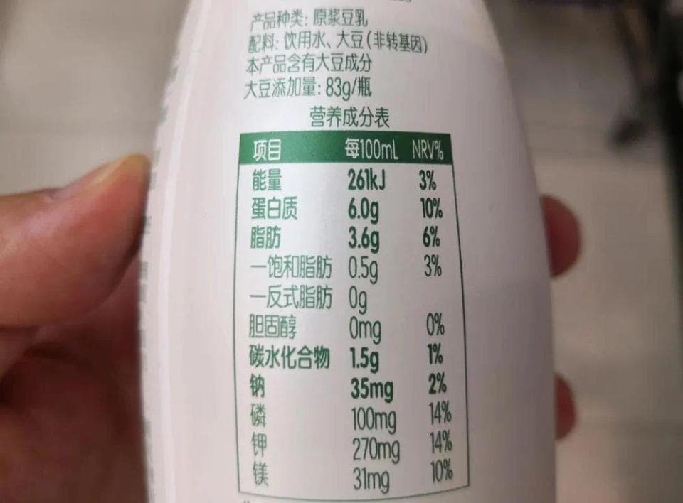 常喝豆浆好处多多，但这2类人慎喝