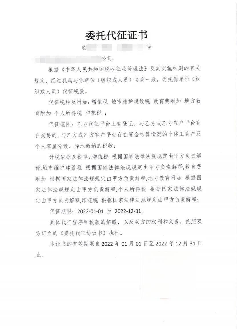 企业选择灵活用工平台时，如何避免风险？