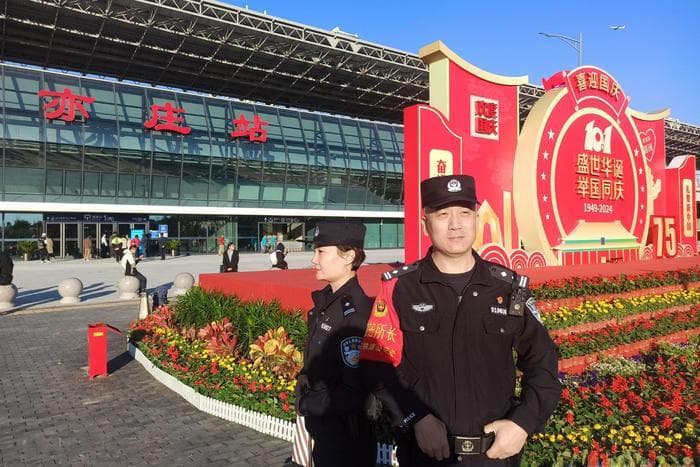 国庆节当日各大火车站迎出行高峰，北京铁警加强警力部署