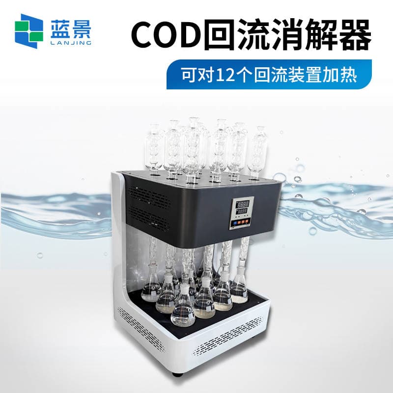 如何选择适合自己实验室需求的全自动石墨消解仪？