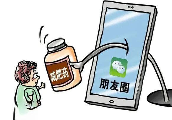 服用"三无"减肥产品后身体不适，三次购买后起诉卖家，要求十倍赔偿，法院判了……