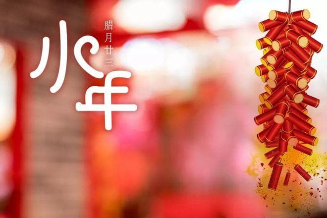 明日小年，提醒大家少吃灶糖年糕，多吃这4样，营养好消化又吉祥