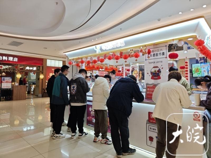 这届年轻人热衷刮刮乐的背后：除了期待大奖，还享受刮奖过程
