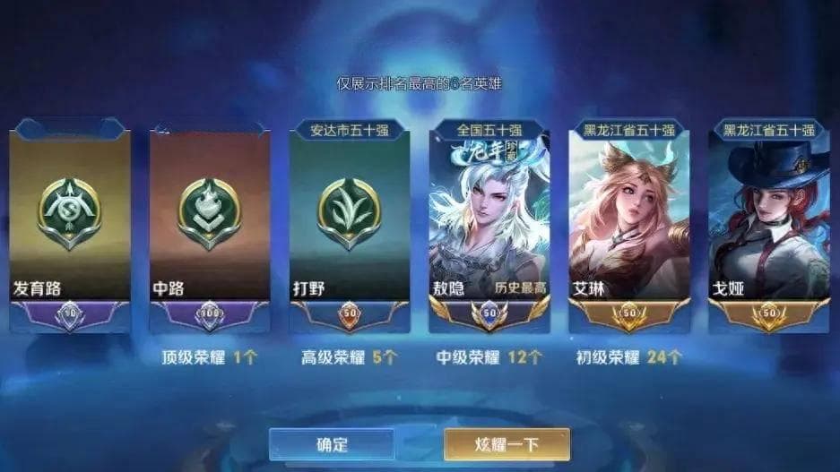 王者荣耀：敖隐怎样提高强度？这套最高输出连招，可以用心记一下