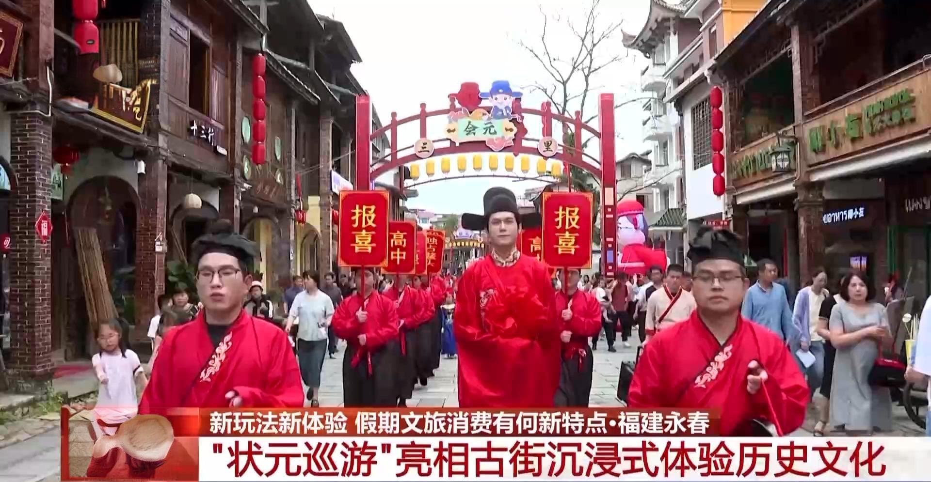 五一假期涌现了哪些新玩法？这些地方体验感满满