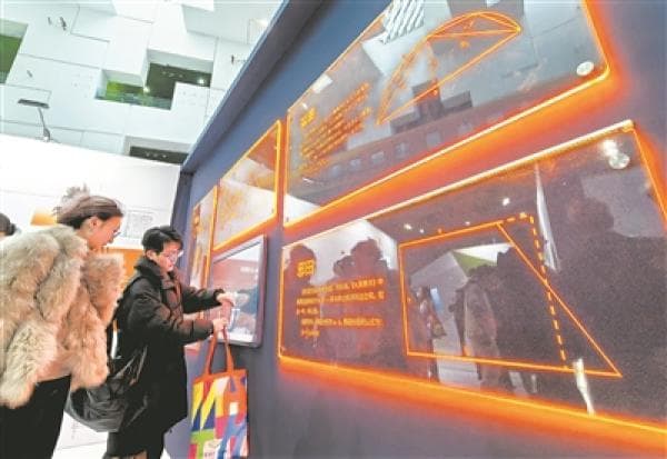 是他们让国际数学界重新认识了刘徽
