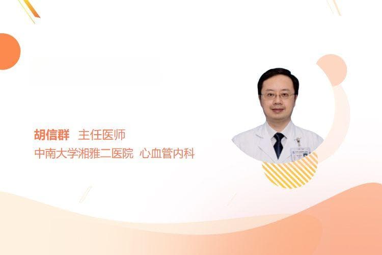 降压药的原理