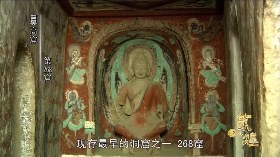 莫高窟：千年营造见证四大文明交汇