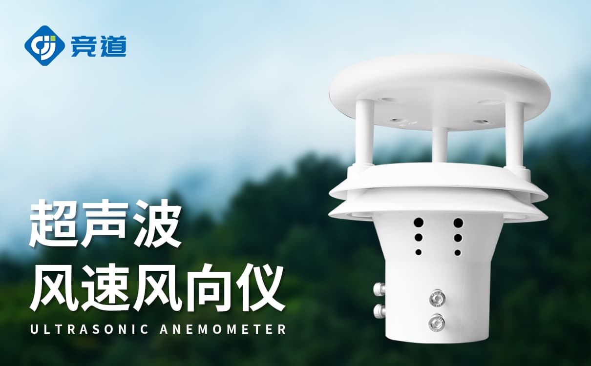 风向风速仪数据分析：解读与应用指南
