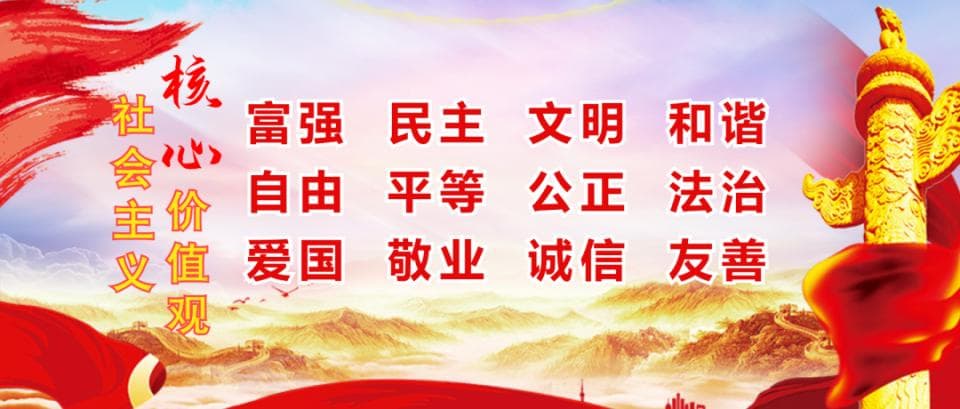 民勤人的小茴香茶