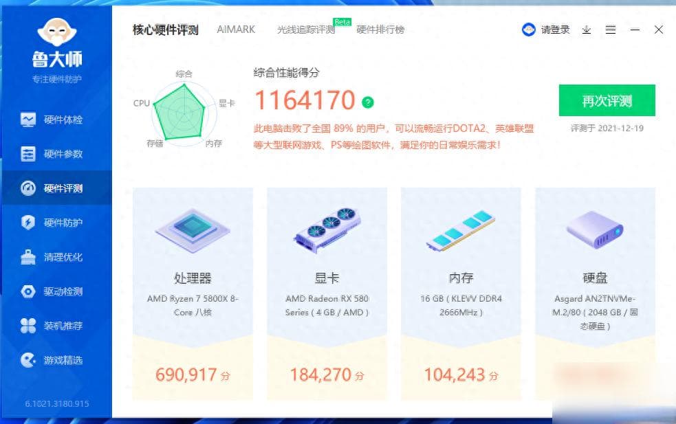 lol帧数太低怎么办 英雄联盟提高FPS帧数方法