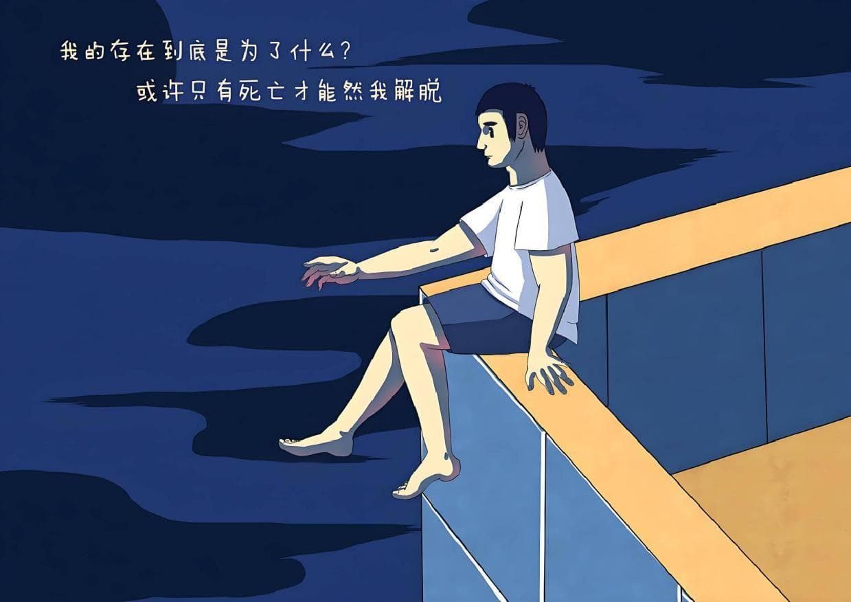 自杀意念与行为：揭开黑暗中的痛苦
