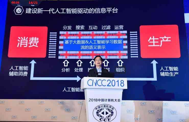 揭秘AI数据标注员：工作内容、职业发展及在人工智能行业中的关键角色