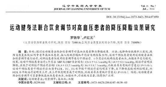 高血压患者需谨慎食用这3种水果，医生建议这样吃更安全