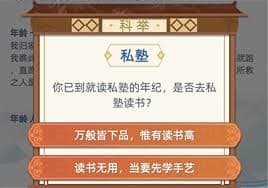 古代科举殿试全真题解析与答案汇总