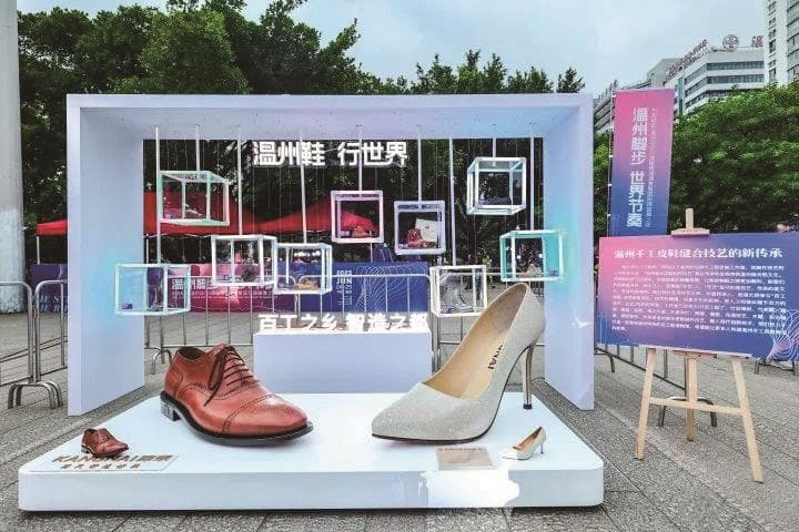 温州鞋业如何通过设计创新实现"一路潮前"？