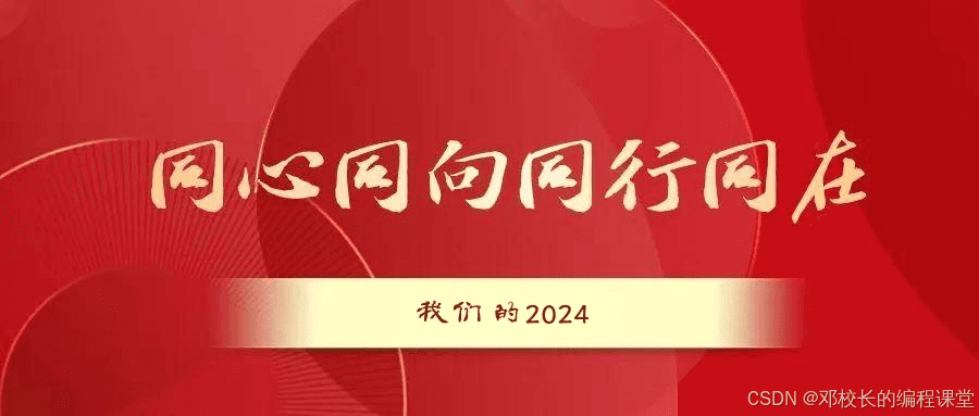 科学教育与少儿编程：同向同行，共育新时代科技人才