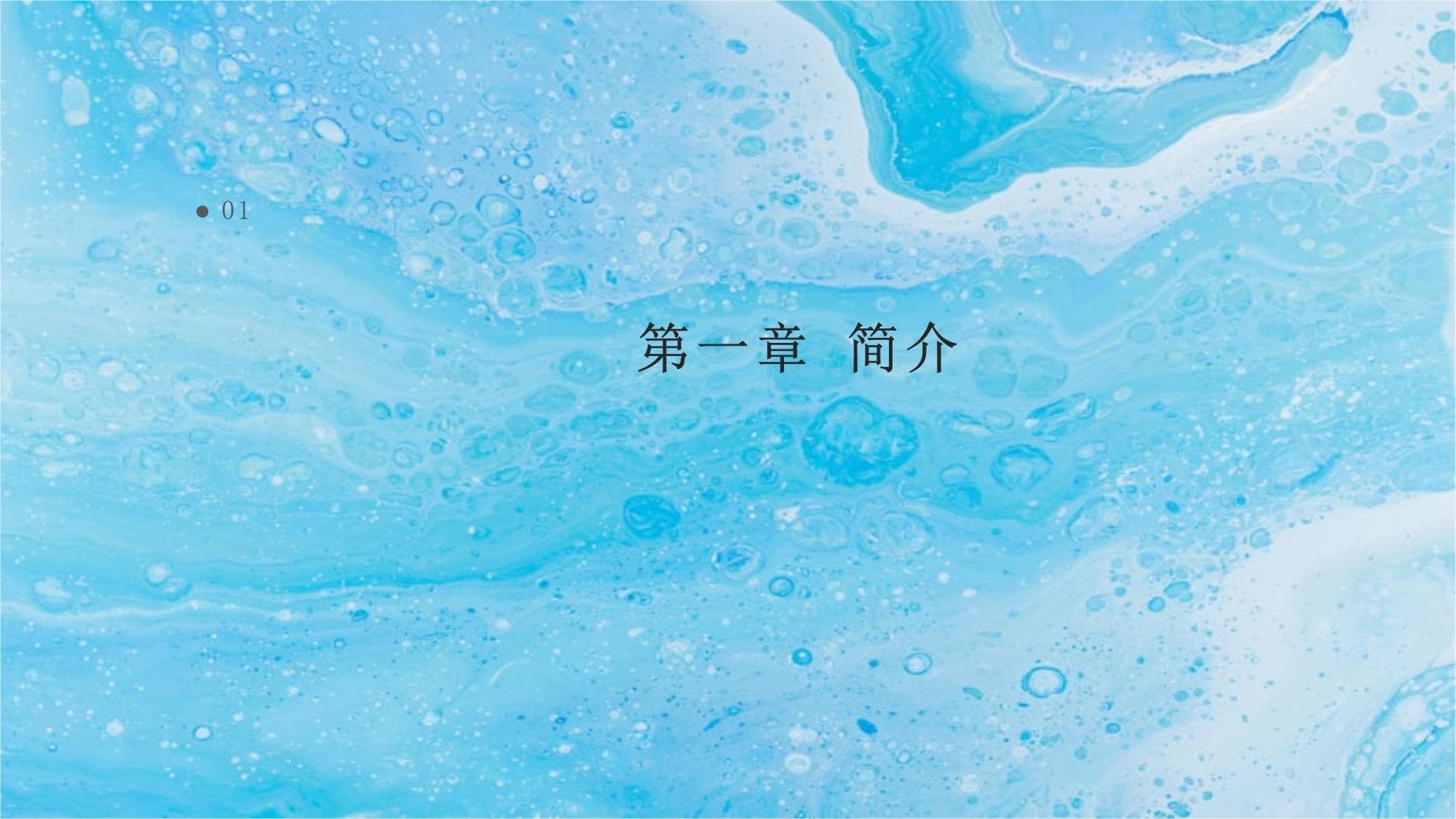 微视频短剧行业标准制定探讨